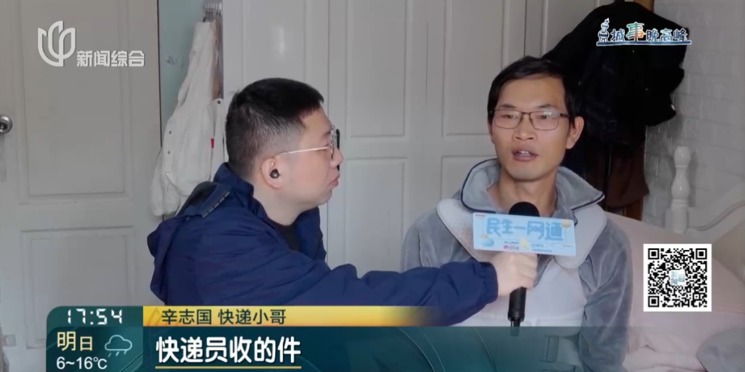 上海母女在小区祭扫时被撞！快递小哥为救人腰椎骨折，手术费犯难！别让好人寒心...