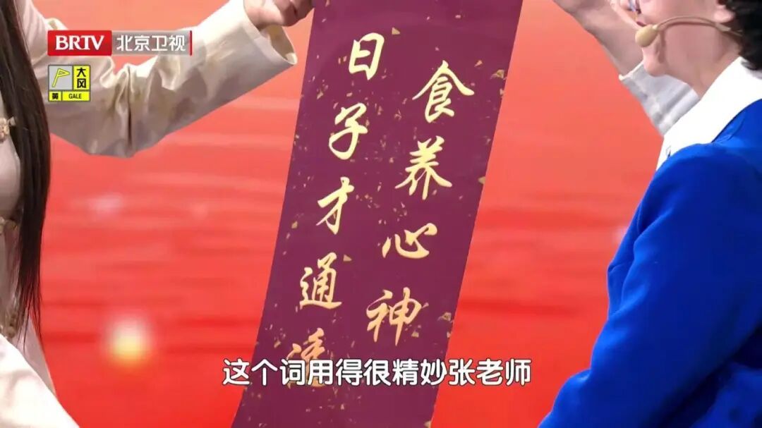 75岁依然气色好、腰板直，“不老”女神的抗衰秘诀，竟是一杯花茶？