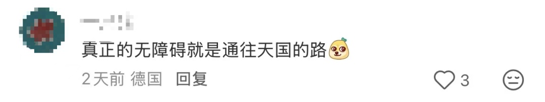 路过的上海人都在操心!一出电梯就踩空?网友吐槽“通往天国的电梯…” 路过的上海人都在操心!一出电梯就踩空?网友吐槽“通往天国的电梯…”