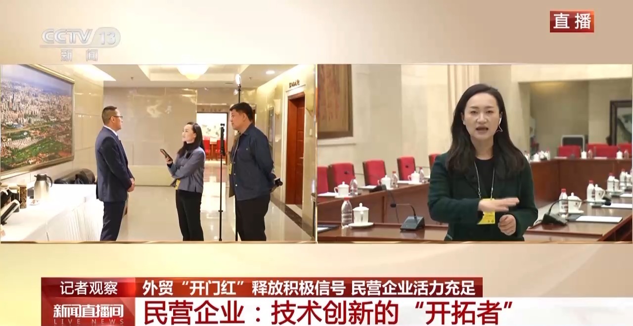 我国外贸实现“开门红” 这些亮点展现外贸韧性活力