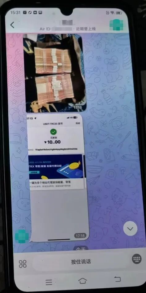 惊险！20万险被骗！锦州凌河公安紧急劝阻“杀猪盘”，守住养老钱