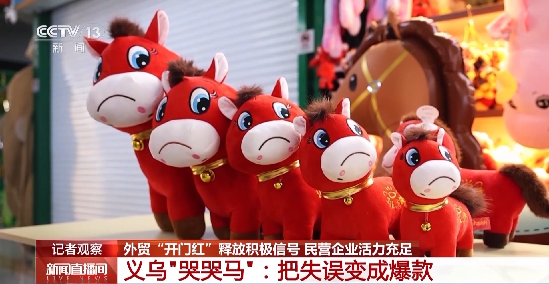 我国外贸实现“开门红” 这些亮点展现外贸韧性活力