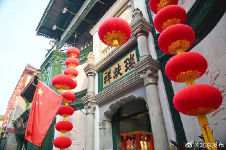 瑞蚨祥丝绸博物馆等挂牌开放,北京类博物馆数量已达88家 瑞蚨祥丝绸博物馆等挂牌开放,北京类博物馆数量已达88家