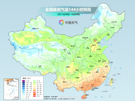 今明天多地气温升至高点 冷空气蓄势待发即将来袭