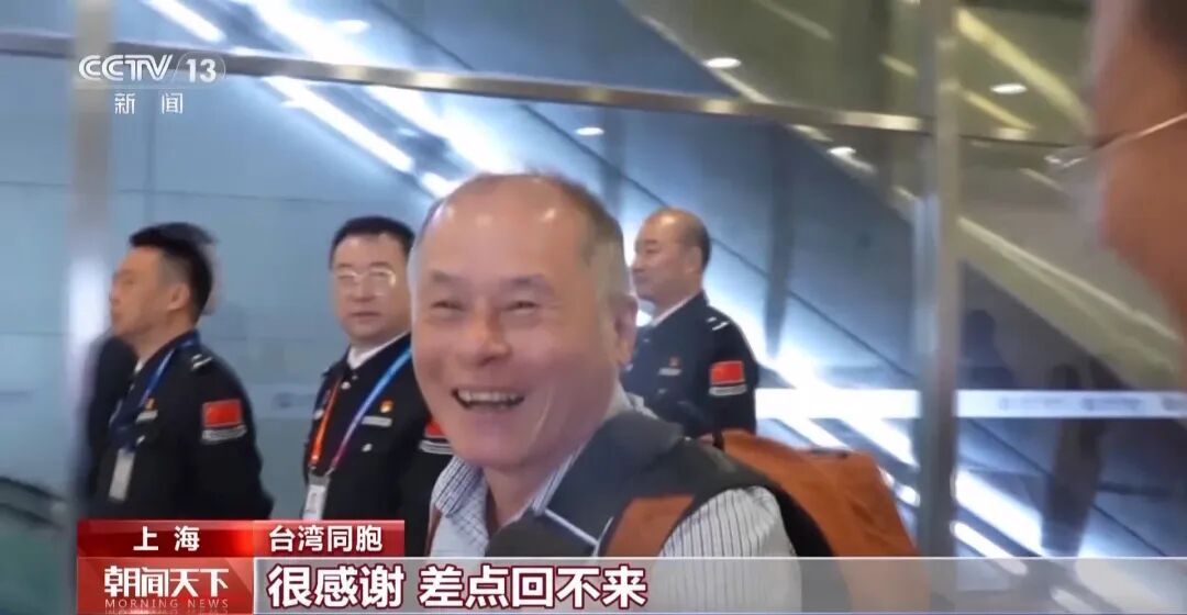 “很感谢我们的祖国”！70余名滞留中东的台湾同胞今天凌晨抵达上海，将搭乘航班返台