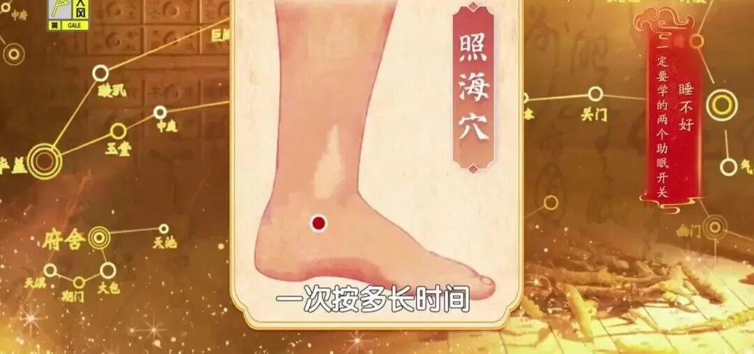 75岁依然气色好、腰板直，“不老”女神的抗衰秘诀，竟是一杯花茶？