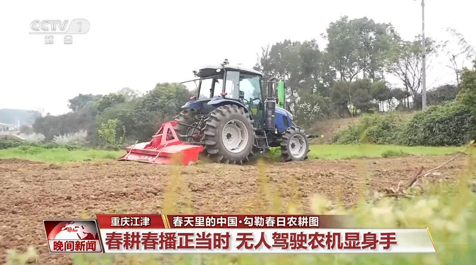 春天里的中国·勾勒春日农耕图 春天里的中国·勾勒春日农耕图