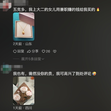 又惊又喜！天津12岁男孩花光压岁钱送妈妈金戒指，妈妈：他提前一天问我手指多粗