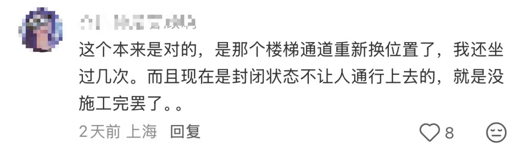 路过的上海人都在操心!一出电梯就踩空?网友吐槽“通往天国的电梯…” 路过的上海人都在操心!一出电梯就踩空?网友吐槽“通往天国的电梯…”