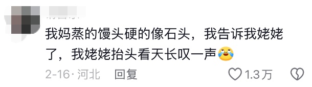 “为什么一直觉得妈妈只有三十多岁？”&nbsp;