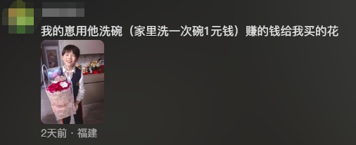 又惊又喜！天津12岁男孩花光压岁钱送妈妈金戒指，妈妈：他提前一天问我手指多粗