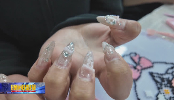 合肥急诊医生提醒：这种美甲，会“屏蔽”生命体征