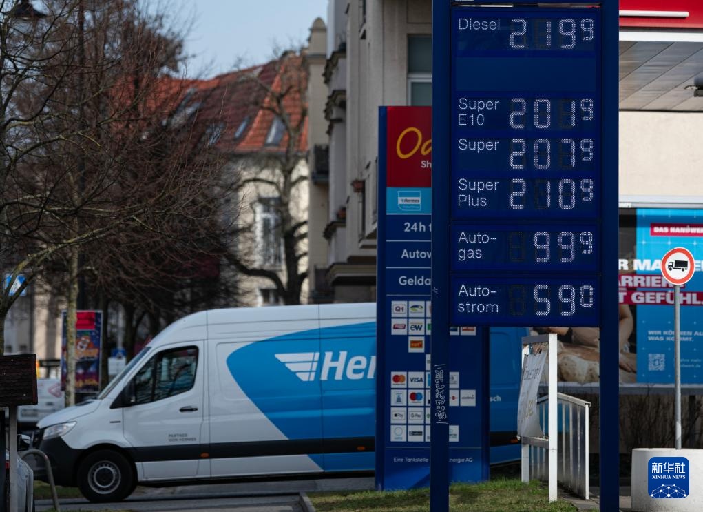 德国零售油价显著上涨 德国零售油价显著上涨