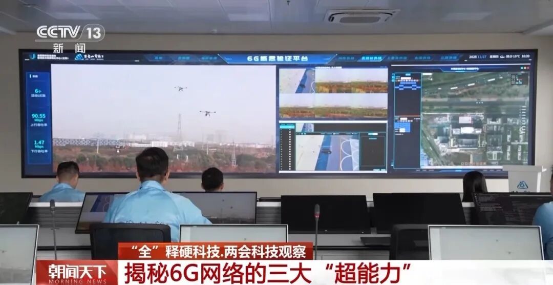 下载一部4K电影不到1秒！“6G网要来了”冲上热搜第一
