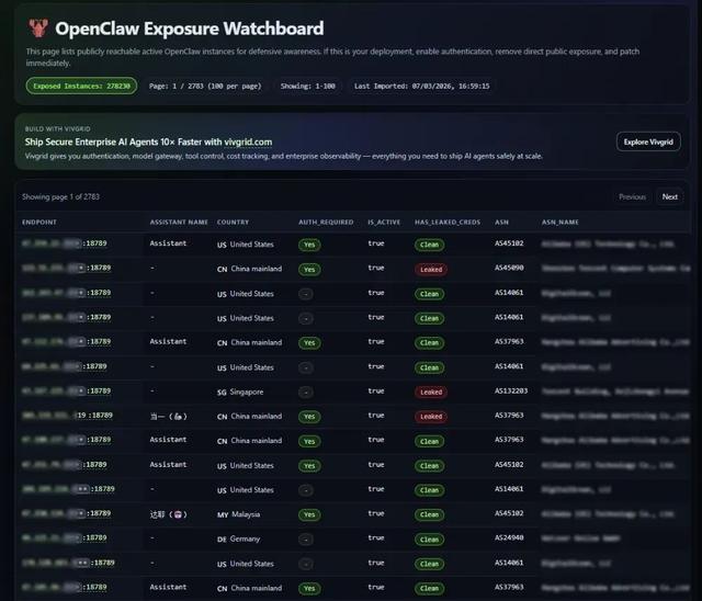 全网刷屏的“龙虾”，真的劝你不要盲目跟风！