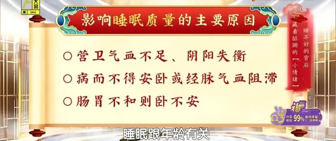 75岁依然气色好、腰板直，“不老”女神的抗衰秘诀，竟是一杯花茶？