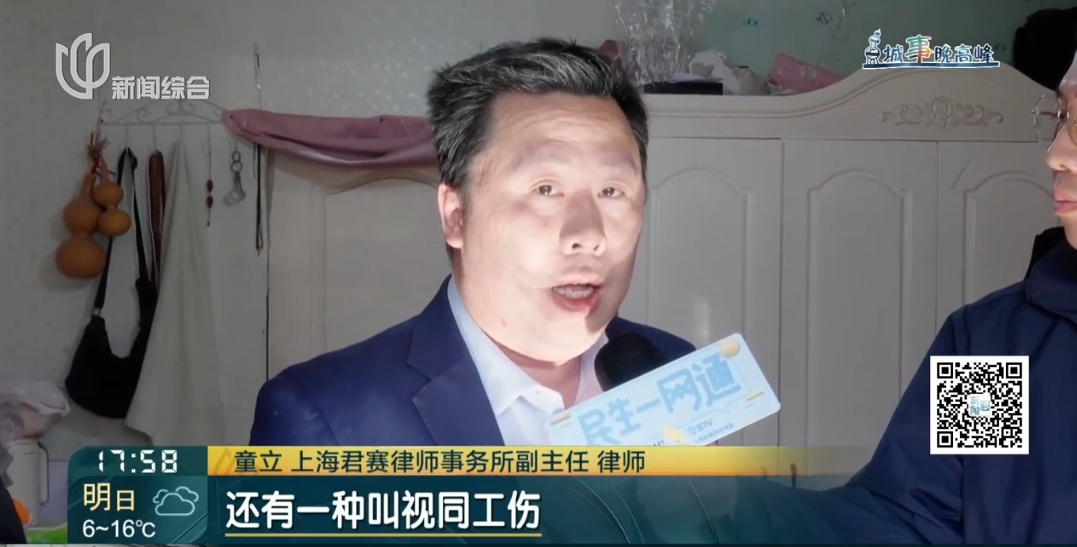 上海母女在小区祭扫时被撞！快递小哥为救人腰椎骨折，手术费犯难！别让好人寒心...