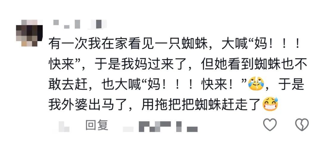 “为什么一直觉得妈妈只有三十多岁？”&nbsp;
