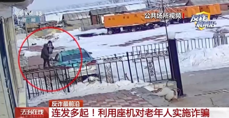 连发多起!专门针对老年人实施固话诈骗 连发多起!专门针对老年人实施固话诈骗