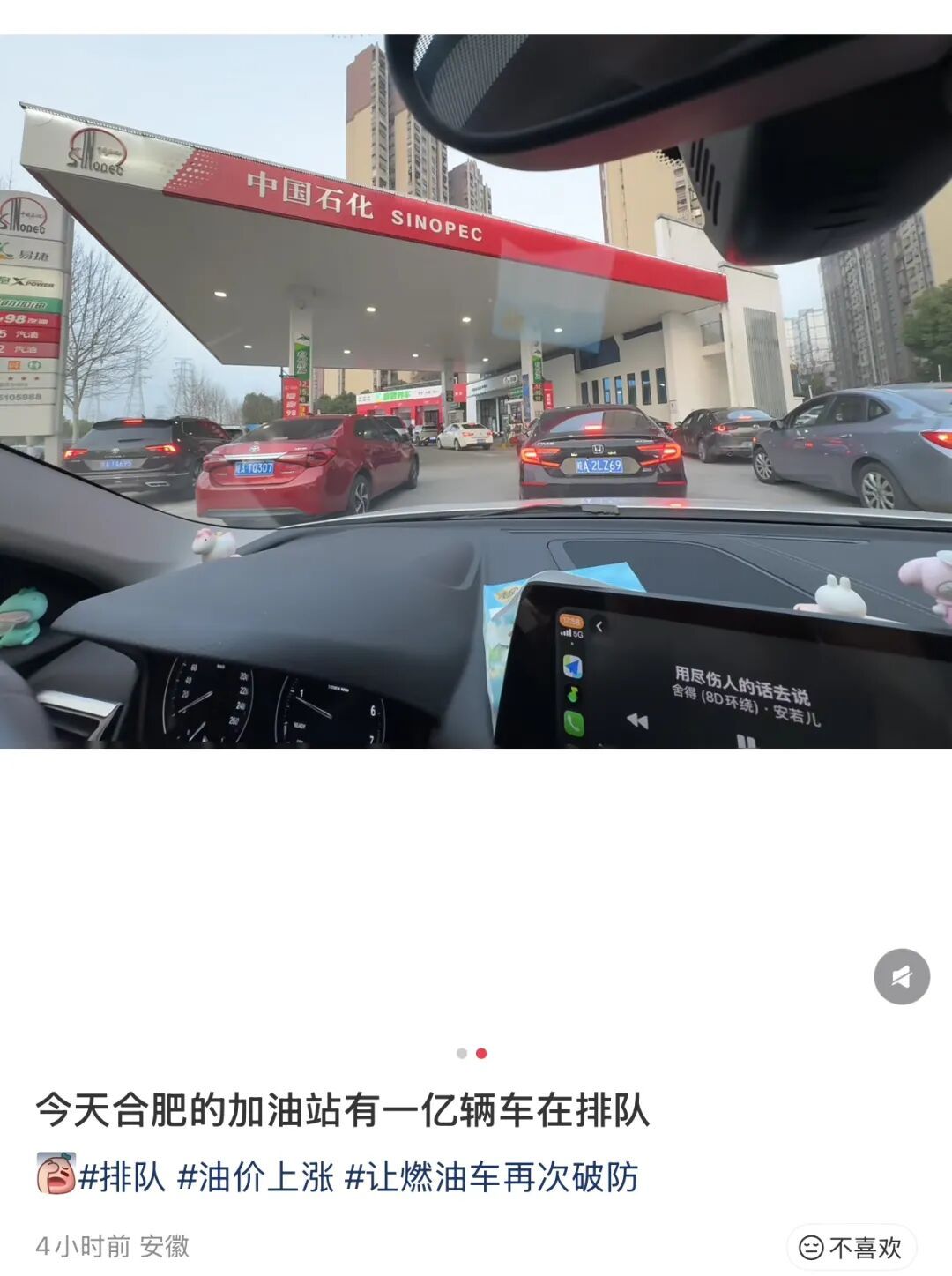 离谱！昨晚在加油站车辆排队规模空前！一觉醒来，突然暴跌……