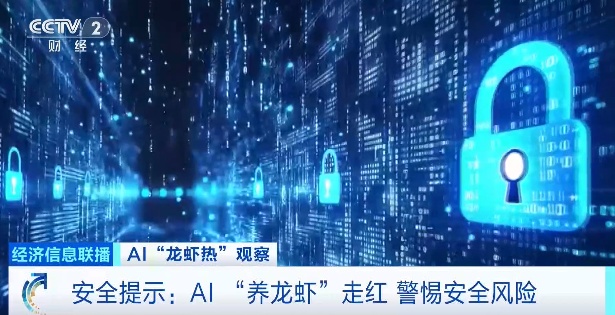 太火爆!“龙虾”热出新兼职!一单能赚上千元? 太火爆!“龙虾”热出新兼职!一单能赚上千元?