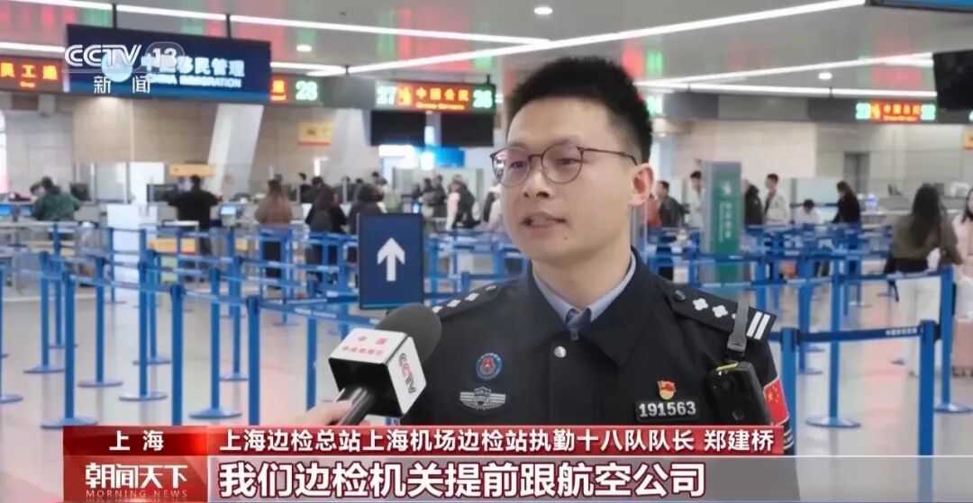 70余名滞留中东台胞抵达上海，“很感谢我们的祖国！”