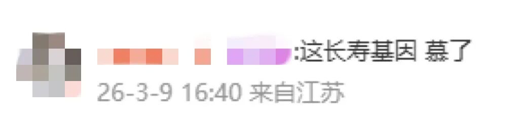 广东91岁女儿受委屈向113岁妈妈哭诉,网友:像认识90多年的朋友,泪目 广东91岁女儿受委屈向113岁妈妈哭诉,网友:像认识90多年的朋友,泪目