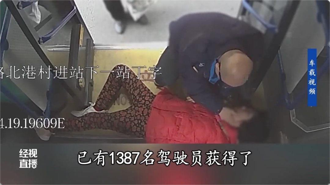 事发武汉一公交车上!婆婆突发疾病心跳骤停,司机跪地十分钟心肺复苏抢回生命 事发武汉一公交车上!婆婆突发疾病心跳骤停,司机跪地十分钟心肺复苏抢回生命
