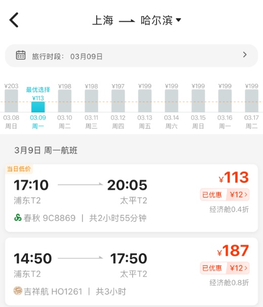价格已大降，出现“1”字头！网友：抄底了，太划算