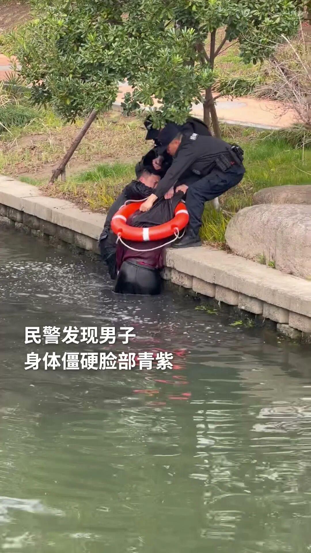 南京一男子落水情况危急，多名警力接力施救