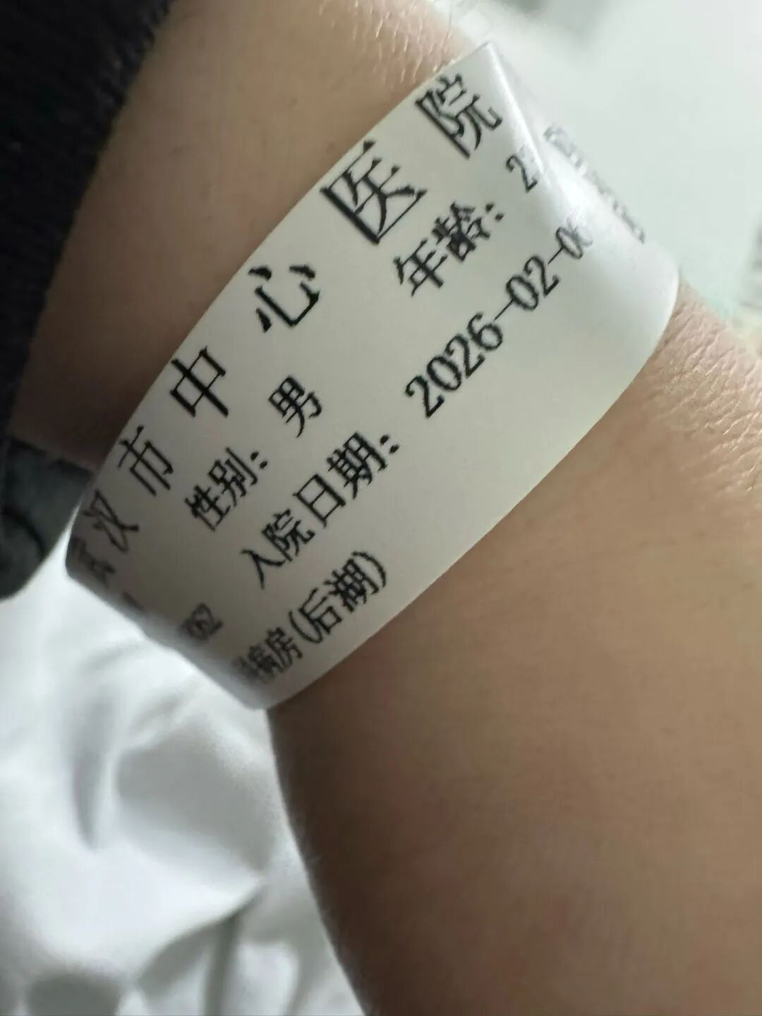 连做300个深蹲，主播突发意外！