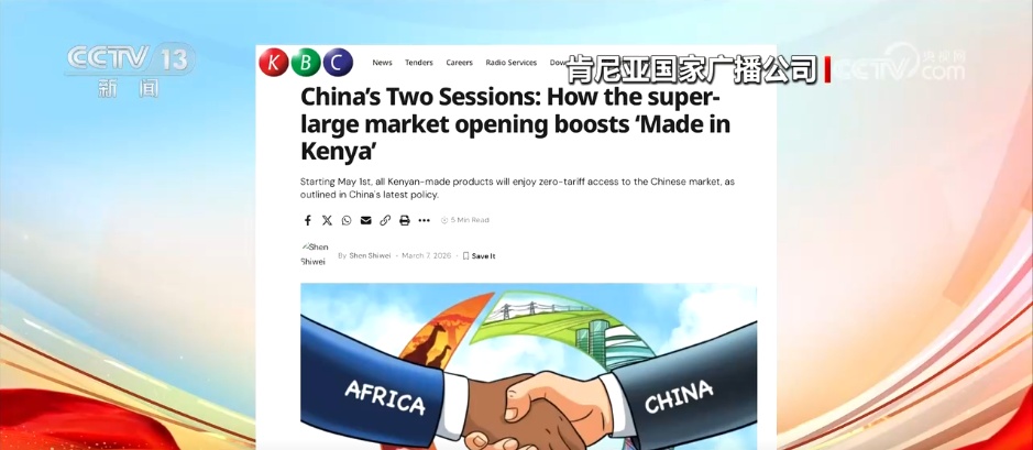 中国政策信号将为复杂的全球经济格局提供重要稳定性 中国政策信号将为复杂的全球经济格局提供重要稳定性