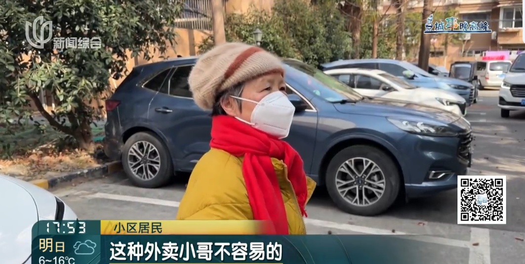 上海母女在小区祭扫时被撞！快递小哥为救人腰椎骨折，手术费犯难！别让好人寒心...