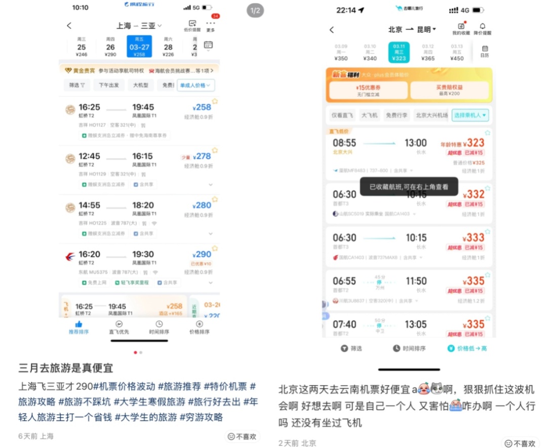 价格已大降，出现“1”字头！网友：抄底了，太划算