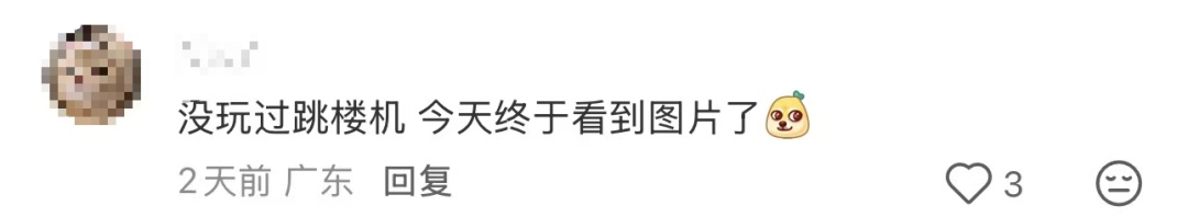 路过的上海人都在操心!一出电梯就踩空?网友吐槽“通往天国的电梯…” 路过的上海人都在操心!一出电梯就踩空?网友吐槽“通往天国的电梯…”