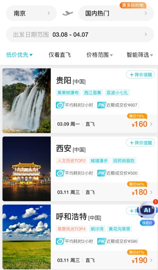 价格已大降，出现“1”字头！网友：抄底了，太划算