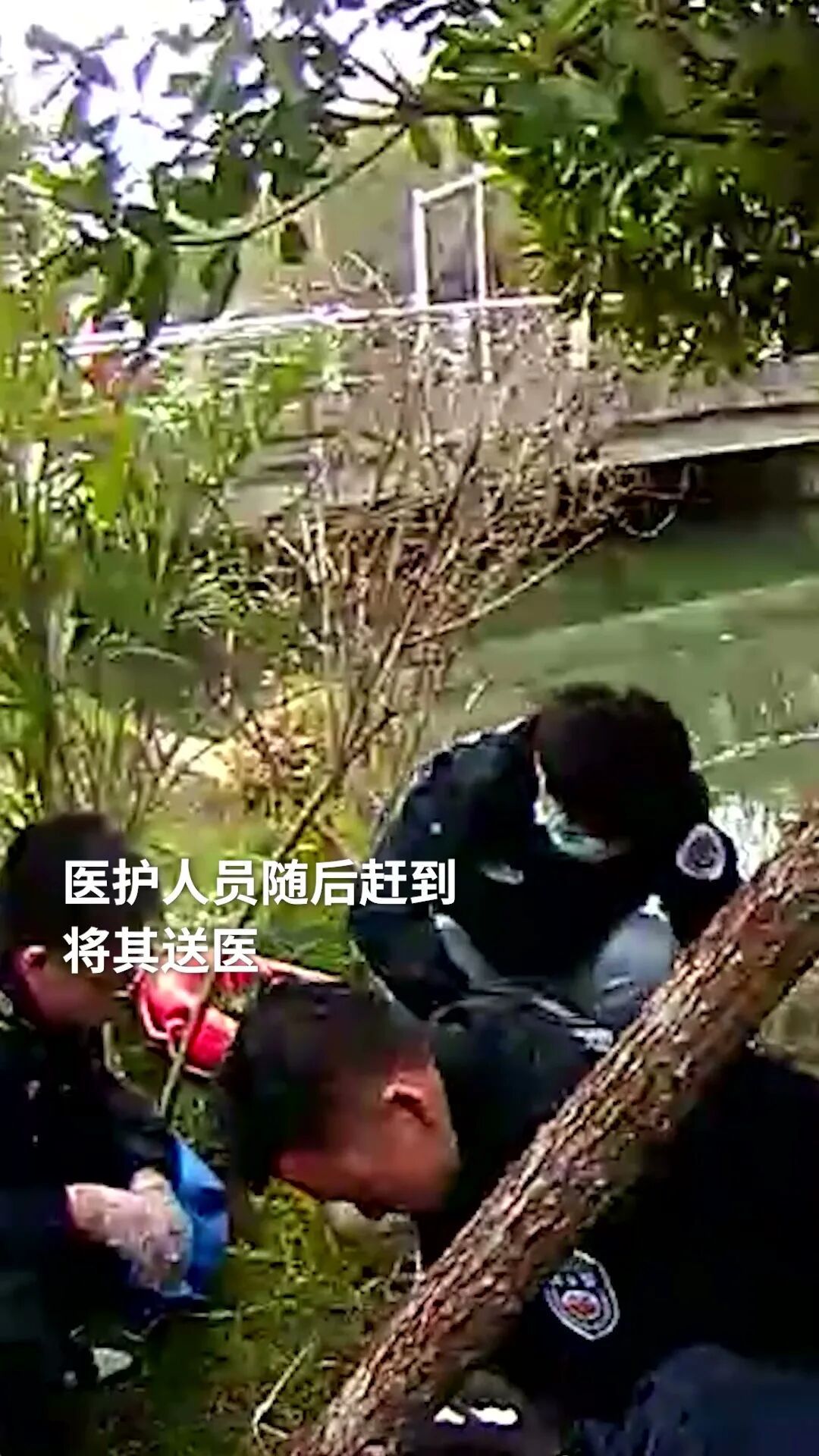 南京一男子落水情况危急，多名警力接力施救