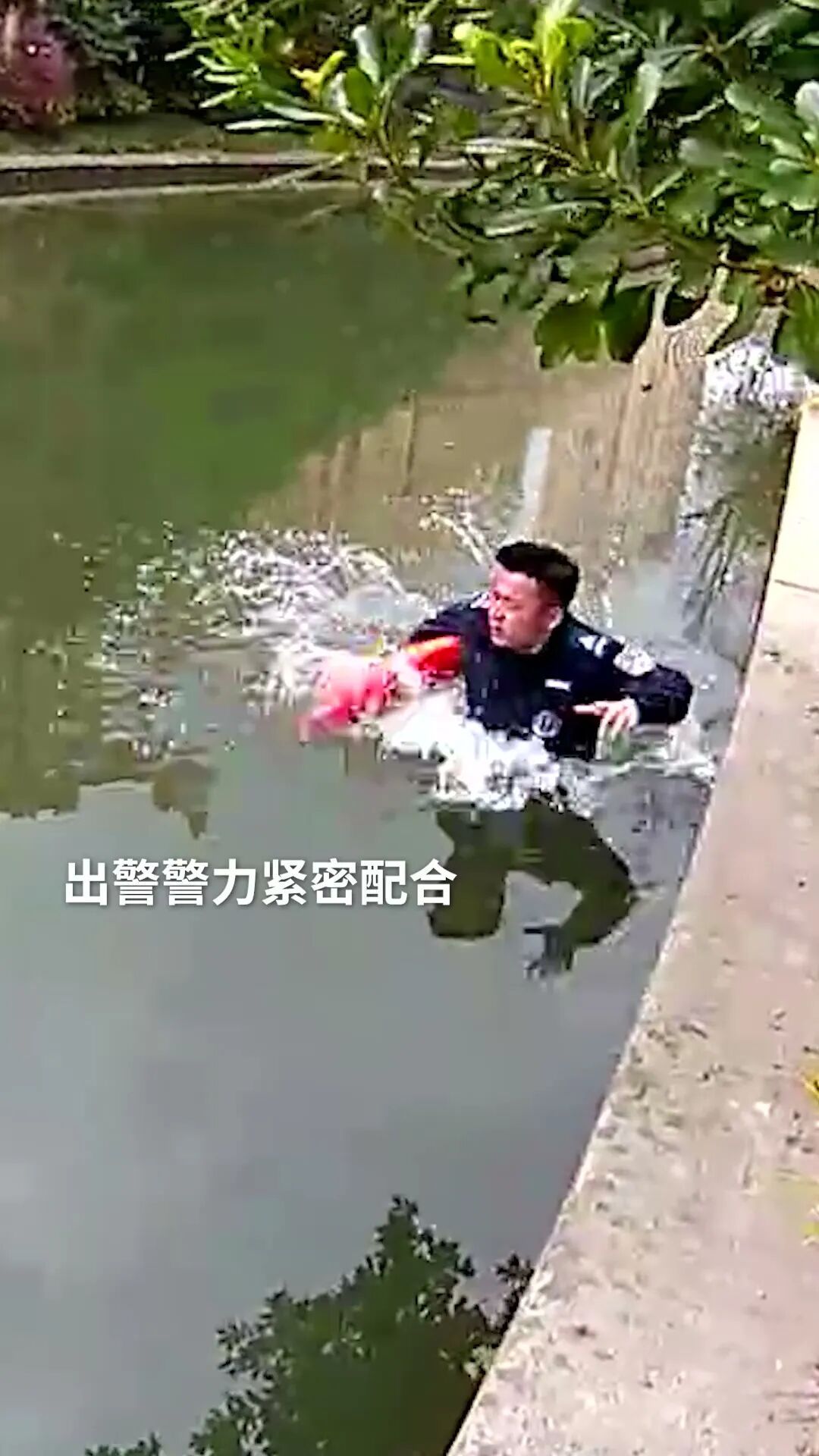 南京一男子落水情况危急，多名警力接力施救