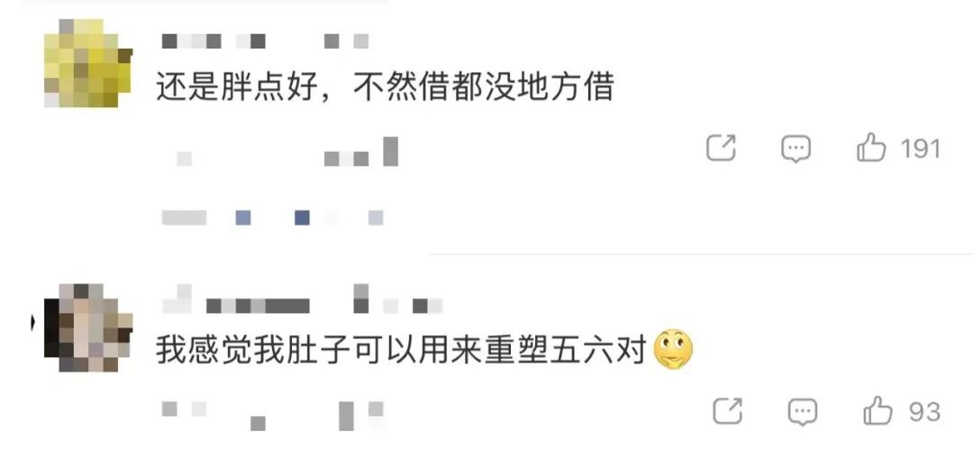 肚子上的肉肉立大功!女子患乳腺癌,医生从腹部"借回"一对新乳房 肚子上的肉肉立大功!女子患乳腺癌,医生从腹部"借回"一对新乳房