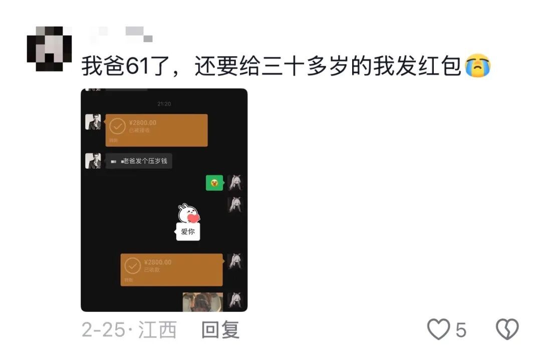 “为什么一直觉得妈妈只有三十多岁？”&nbsp;