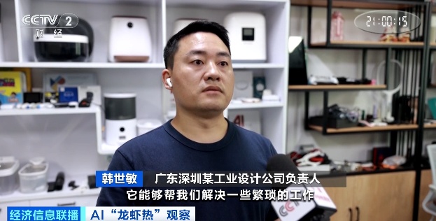 太火爆!“龙虾”热出新兼职!一单能赚上千元? 太火爆!“龙虾”热出新兼职!一单能赚上千元?