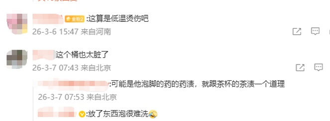 女子用中药包泡脚3个月，以为脚被染色狂搓仍洗不干净，原因竟是……