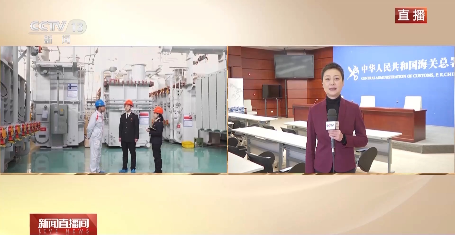 我国外贸实现“开门红” 这些亮点展现外贸韧性活力