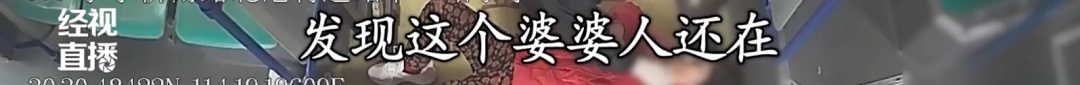 事发武汉一公交车上!婆婆突发疾病心跳骤停,司机跪地十分钟心肺复苏抢回生命 事发武汉一公交车上!婆婆突发疾病心跳骤停,司机跪地十分钟心肺复苏抢回生命