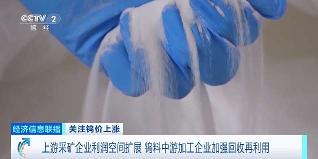 “工业牙齿”，价格飙涨超600%！