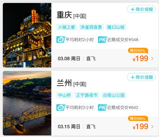 价格已大降，出现“1”字头！网友：抄底了，太划算