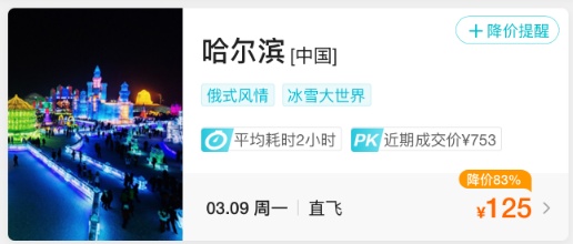 价格已大降，出现“1”字头！网友：抄底了，太划算