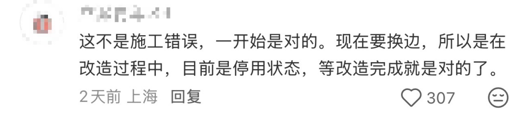路过的上海人都在操心!一出电梯就踩空?网友吐槽“通往天国的电梯…” 路过的上海人都在操心!一出电梯就踩空?网友吐槽“通往天国的电梯…”