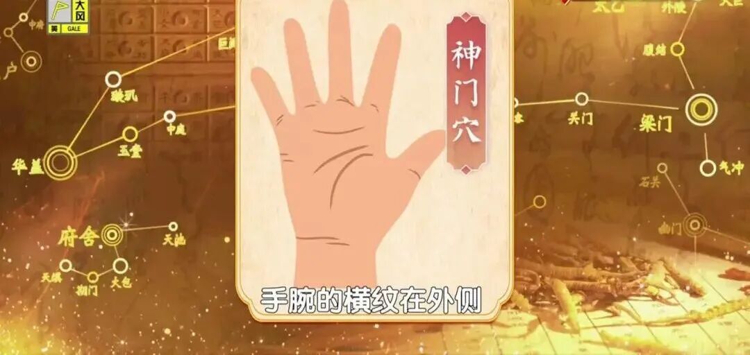 75岁依然气色好、腰板直，“不老”女神的抗衰秘诀，竟是一杯花茶？