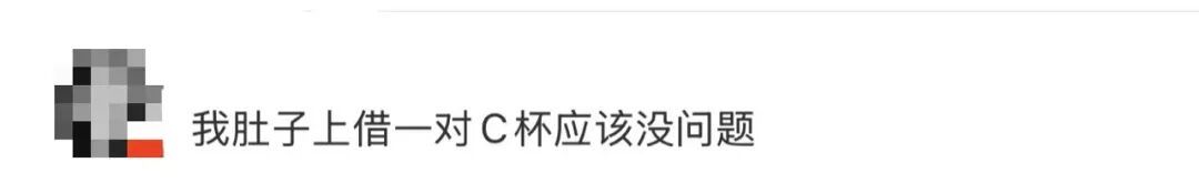 肚子上的肉肉立大功!女子患乳腺癌,医生从腹部"借回"一对新乳房 肚子上的肉肉立大功!女子患乳腺癌,医生从腹部"借回"一对新乳房